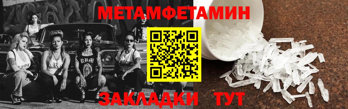 Amphetamine  Вход с VPN  Дубна  Амфетамин  Амфетамин Premium 