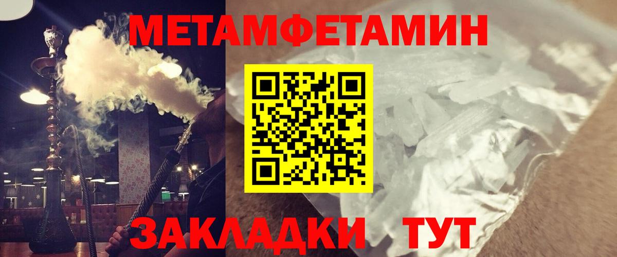 Amphetamine Premium Дубна