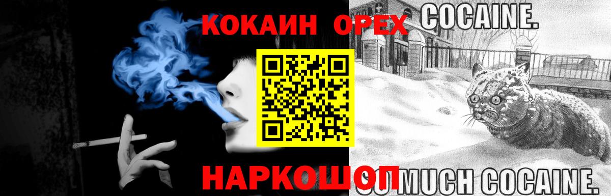 Cocaine 98% Дубна
