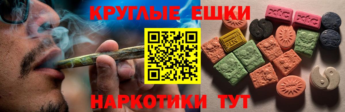 Экстази  Вход с VPN  Экстази 280мг  Дубна  МЕГА ССЫЛКА  Экстази 300 mg 