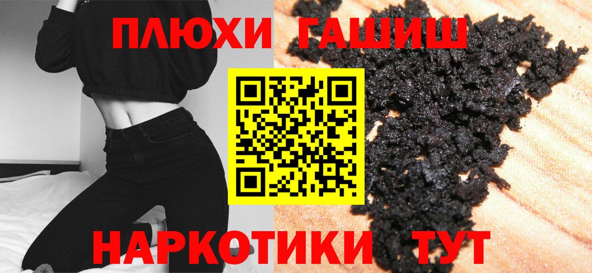Гашиш Ice-O-Lator Дубна