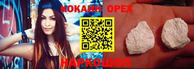 альфа пвп VHQ Мариинск