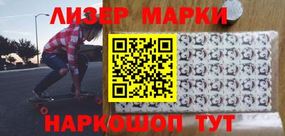 альфа пвп VHQ Мариинск