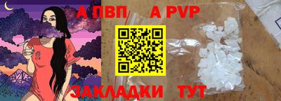 скорость Малгобек