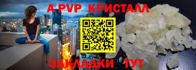 скорость Малгобек