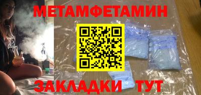 альфа пвп VHQ Мариинск