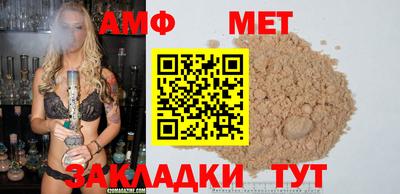альфа пвп VHQ Мариинск