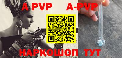 альфа пвп VHQ Мариинск