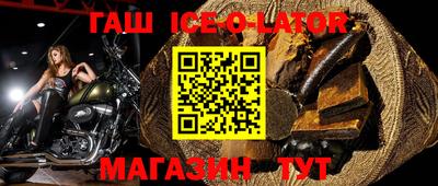 скорость Малгобек