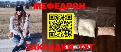 альфа пвп VHQ Мариинск