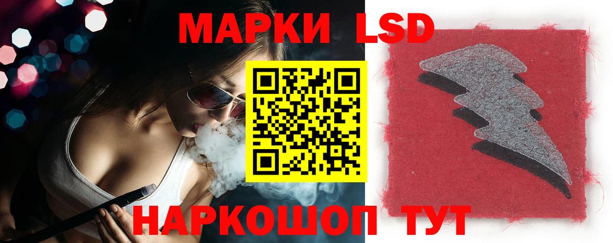 Дубна  ЛСД экстази  Вход с VPN  LSD-25 экстази кислота 