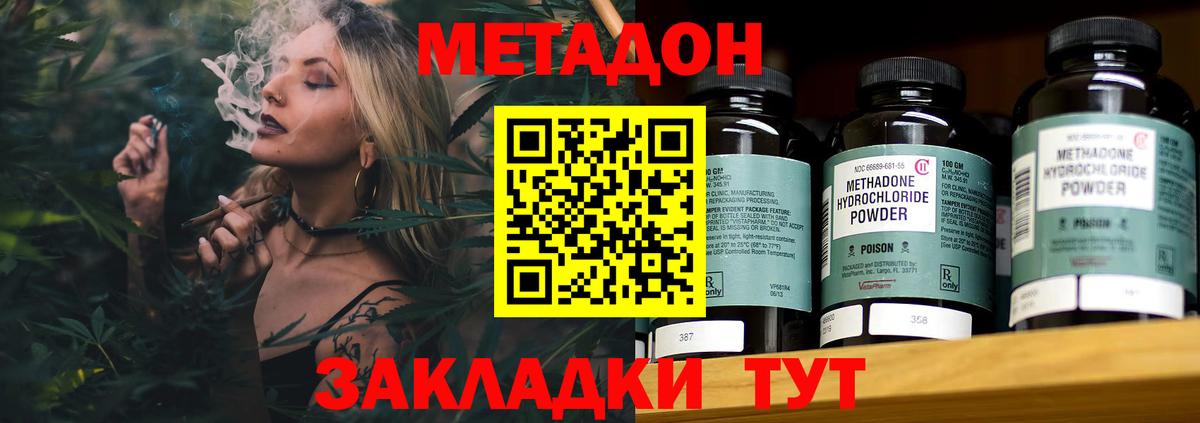Дубна  Мефедрон   Канабис  Вход с VPN  НБОМе  ГАШИШ  Магазин наркотиков 