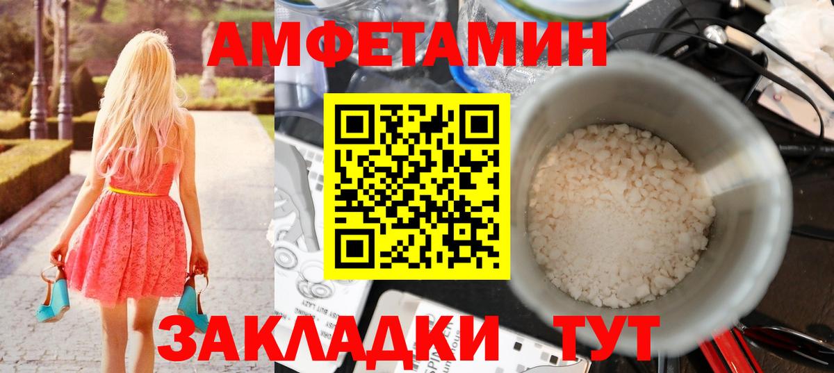 Первитин витя  Первитин витя  Дубна  Вход с VPN 