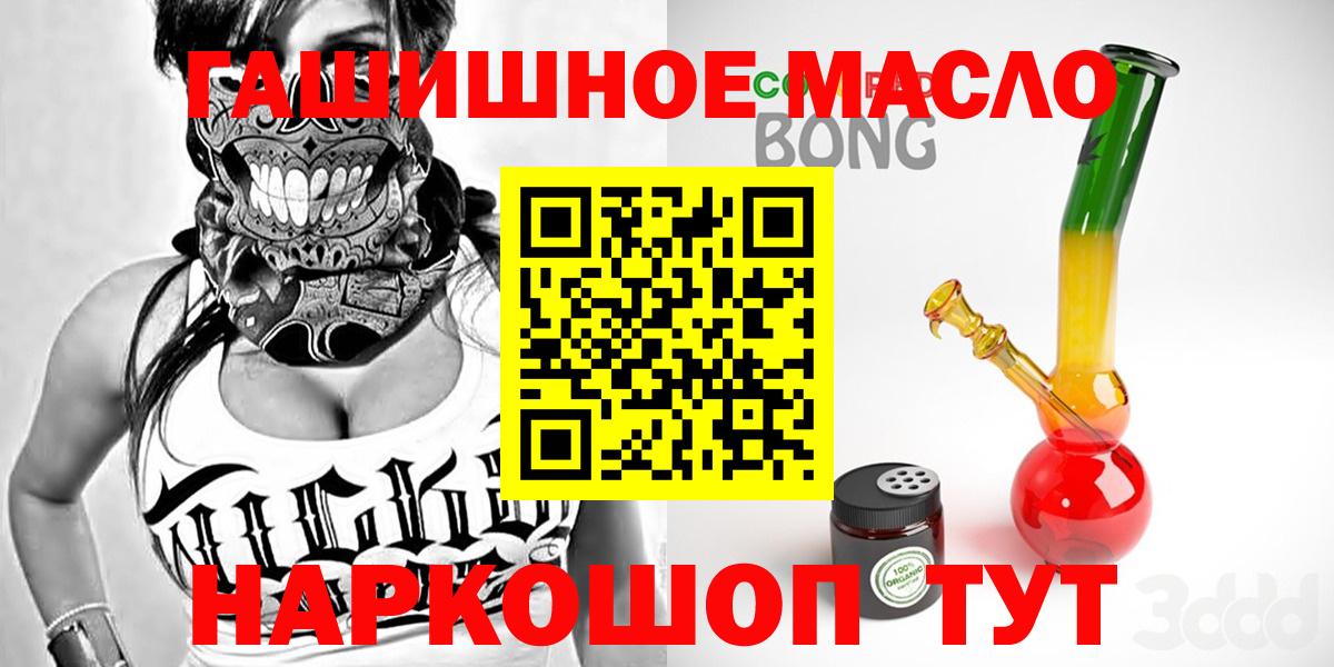 Дубна  ТГК концентрат  Вход с VPN 