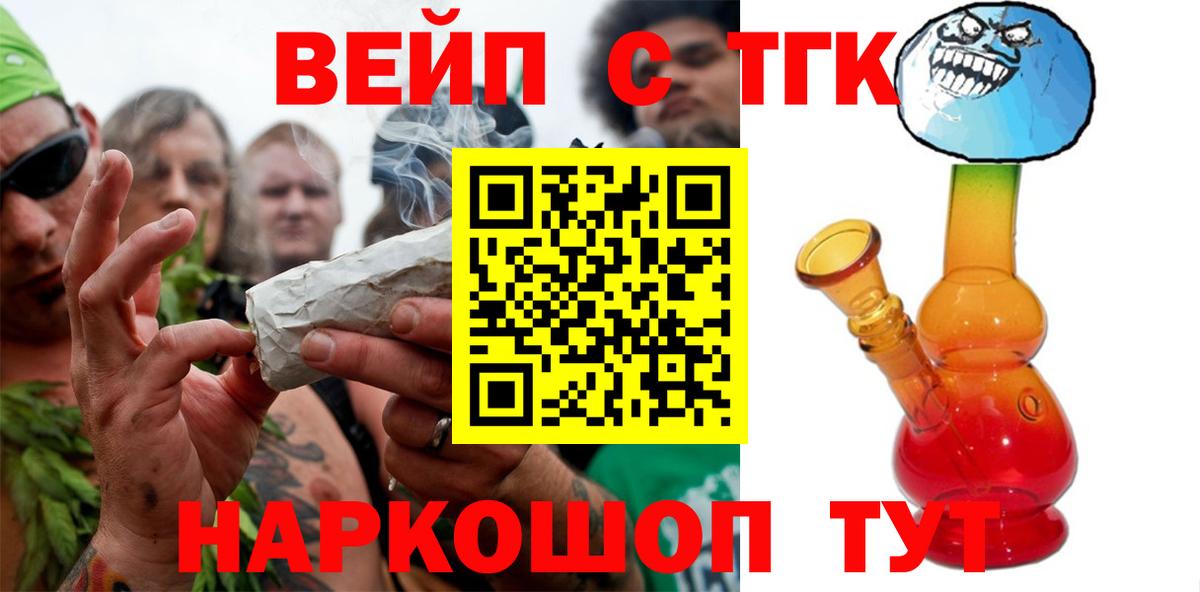 Дистиллят ТГК Wax Дубна