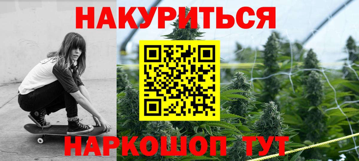 Конопля ГИДРОПОН Дубна