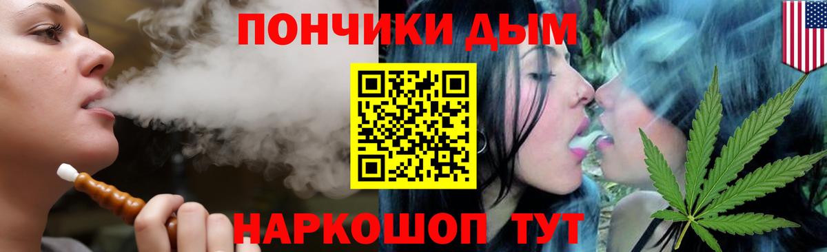Бошки Шишки индика  Конопля SATIVA & INDICA  Каннабис план  Вход с VPN  Шишки марихуана AK-47  Дубна 